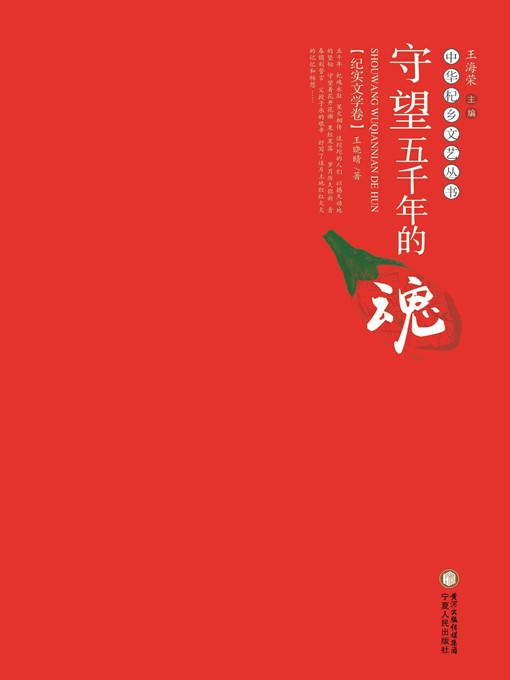 中世思想原典集成3 中世思想原典集成 精選3 ラテン中世の興隆1 - 平凡社